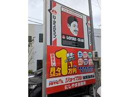 リースもお任せください！