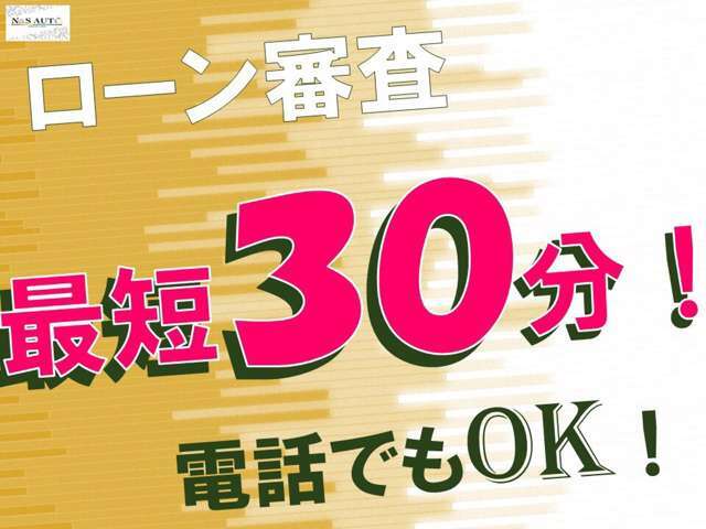 弊社では第三者による正確かつ公正な車輌鑑定を導入しています！【分かりやすさ】と【安心・信頼】を追い求めています！！現車を見ずともお客様が状態を把握できるようにしております。詳しくは当店スタッフまで！☆