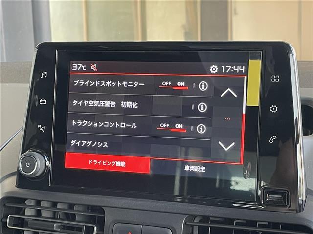ご遠方の場合でも、下取り車両の金額を概算でお出しすることは可能でございます。車検証をお手元に、走行距離をご確認の上お問い合わせくださいませ。