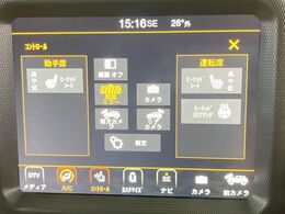 ●フロントシートヒーティング：運転席・助手席共に三段階で調節が可能なシートヒーターを装備しております。季節を問わず快適にご使用いただけます。