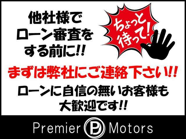 令和3年に新工場併設となり陸運局認証工場となりました(^^♪　当社の工場は当社の客様以外の受入れはしません！！弊社ユーザー専用工場です♪　買ったお店で整備をしてもらう！！それが一番大事です(^^♪