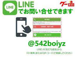 北海道から沖縄まで全国ご納車可能です。遠方のお客様もまずお問い合わせください☆