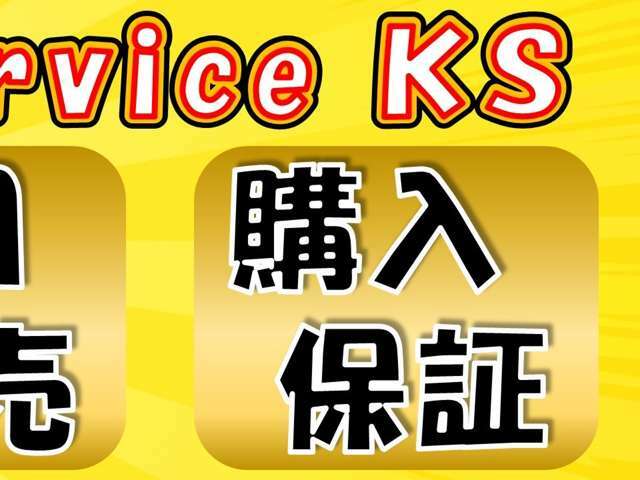 【頭金0で車が買える！】12回、24回、36回、48回から選べて頭金なしでもOK！電話問い合わせは10時から19時まで可能！【092-558-8905】LINEでのお問い合わせは24時間可能です！