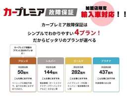 【トータルサポートが可能なお店です】グループ全体で年間販売実績1000台以上です！アフターサポートの点検や車検点検も実施しております。トータルサポートが可能なお店なので安心していただけます。