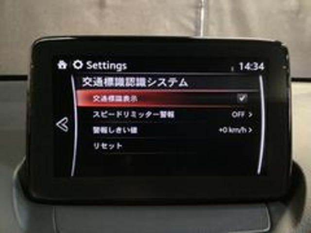 交通標識認識システム装備♪♪快適な運転をサポートします♪