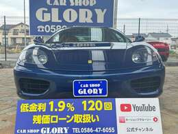 当店は車両本体価格に諸費用が含まれている為、不透明な諸費用は一切ありません。