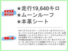 オートローンは【頭金無し】【120回払い】までお取扱い可能です。来店されなくてもローンの事前審査やお支払シミュレーションを行う事も可能です。