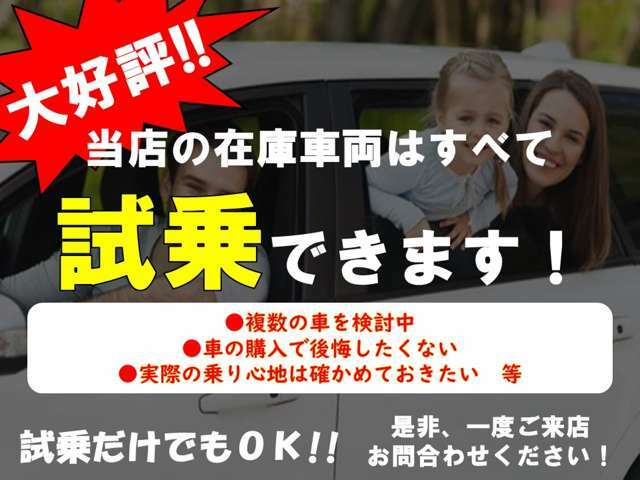 【テレビ電話で現車確認】神戸市にある「おくるまネットワーク株式会社」に来店頂けないお客様でもスマホがあればFacetimeやLINEなどを使いスタッフがリアルタイムに動画でご案内します。【無料】0078-6002-021252