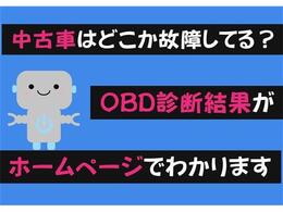 書類次第で「即納」が可能ですよ