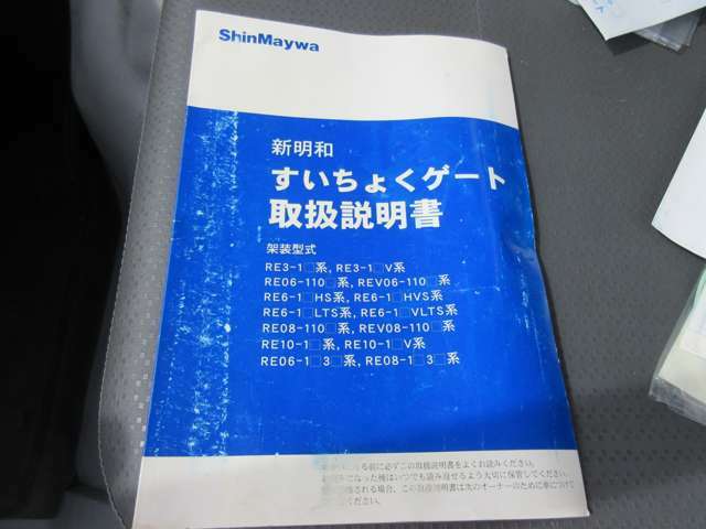 【買取強化中】直販店なので高価買取できます。ぜひ、一度ご来店して頂いてお車を見させてください。低年式や過走行、キズやへこみがあるお車でも査定します。下取価格に自信あります！！