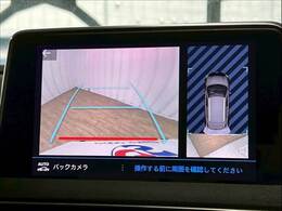 「フルカラーバックモニター」を装備で駐車が苦手な方でも安心です。