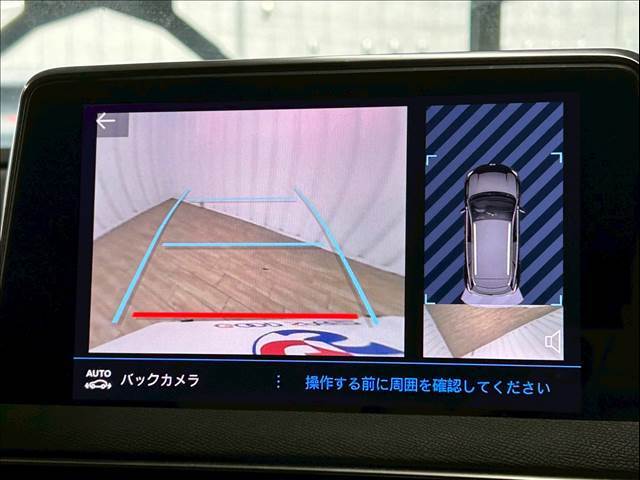 「フルカラーバックモニター」を装備で駐車が苦手な方でも安心です。