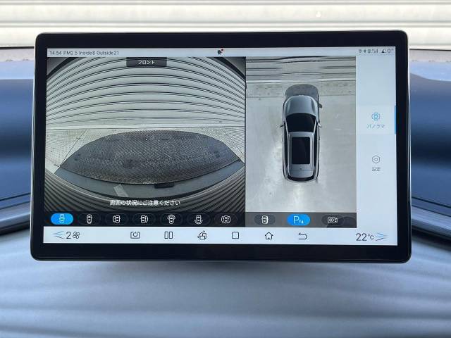 【BYDアラウンドビューシステム】駐車時に便利な車両を上方から見たような360°モニターのほか、フロントビュー、リアビュー、サイドビューの映像の切り替え表示ができます♪