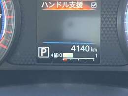 現在の走行距離は4140kmです！
