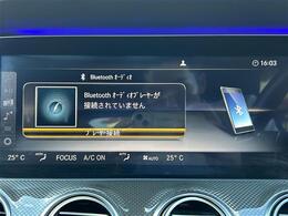 【Bluetooth】ナビゲーションと携帯電話/スマートフォンをBluetooth接続することができます。接続するとハンズフリーで使用することができるので、とても便利です。