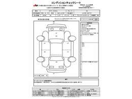 ご成約後は、国家資格を持ったプロの整備士が故障のない様に丁寧な分解点検と整備を施させていただきます。　トラブルのない様に努めさせていただきますので、安心してお任せ下さい！