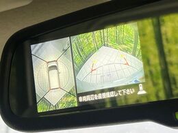 【アラウンドビューモニター】専用のカメラにより、上から見下ろしたような視点で360度クルマの周囲を確認することができます☆死角部分も確認しやすく、狭い場所での切り返しや駐車もスムーズに行えます。