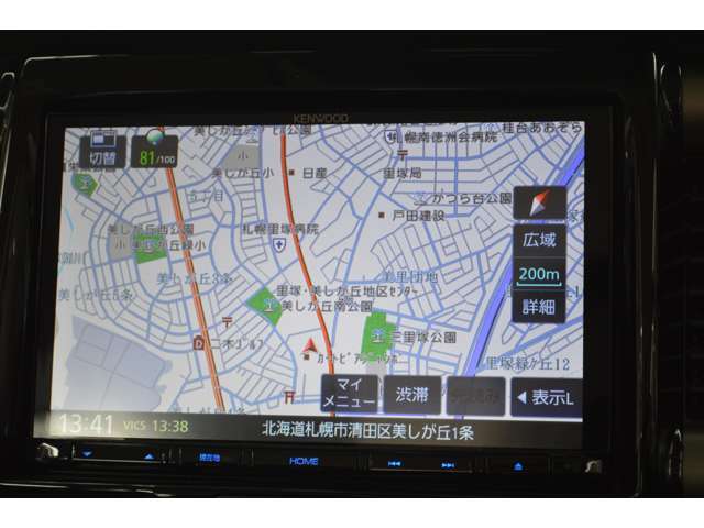 8インチの全方位モニター付のメモリーナビゲーションは、画質の良いフルセグTVが楽しめます♪