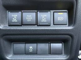 【両側パワースライドドア】スマートキーや運転席のスイッチで後席両側スライドドアの開閉が可能♪電動だから力を入れてドアを開ける必要が無く、小さなお子様でも簡単に開け閉めでき快適です♪