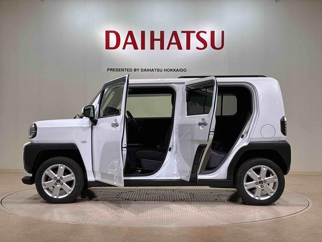 定期点検や車検整備代がセットになったダイハツオリジナル整備パック「ワンダフルパスポート」もお取扱いしております！