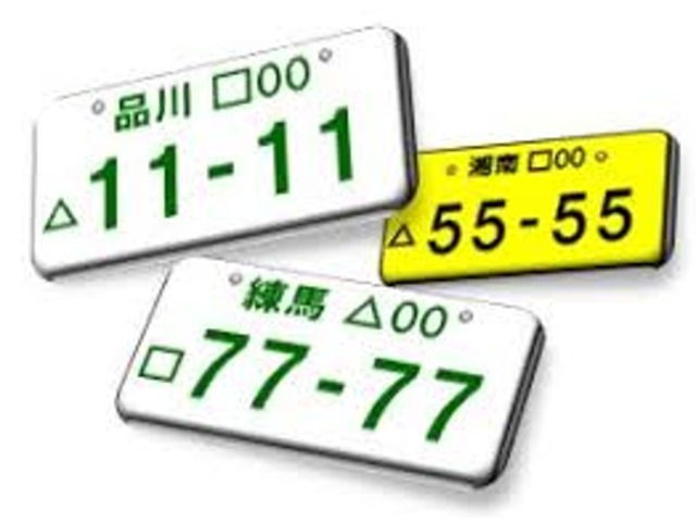 お好きなナンバープレートの番号が選べます♪（一部出来ない車種があります）