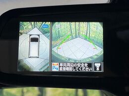 【アラウンドビューモニター】専用のカメラにより、上から見下ろしたような視点で360度クルマの周囲を確認することができます☆死角部分も確認しやすく、狭い場所での切り返しや駐車もスムーズに行えます。