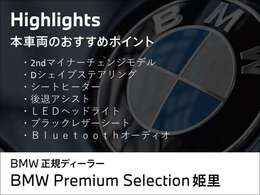 2ndマイナーチェンジモデル☆ハイラインパッケージ☆