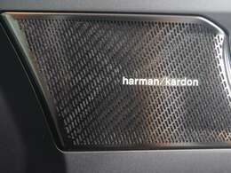 Harman/Kardon　プレミアムサウンド