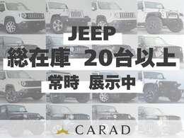 輸入車専門店｜CARADでは、「先着10名様」全国陸送費無料キャンペーン！ 広島・兵庫・大阪・埼玉など、遠方の方もお気軽にお求めいただけま す！（※上限10万円になります）