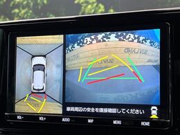 【パノラマモニター】専用のカメラにより、上から見下ろしたような視点で360度クルマの周囲を確認することができます☆死角部分も確認しやすく、狭い場所での切り返しや駐車もスムーズに行えます。