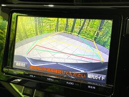 【バックカメラ】駐車時に後方がリアルタイム映像で確認できます。大型商業施設や立体駐車場での駐車時や、夜間のバック時に大活躍！運転スキルに関わらず、今や必須となった装備のひとつです！