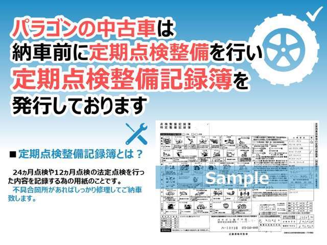 プライバシーガラス、サイドバイザー装備。