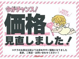 滋賀ダイハツの中古車展示店舗は県内に13か所ございます。琵琶湖を囲むように店舗がございますので、お近くの滋賀ダイハツハッピーの店舗にてご購入頂くことができます！