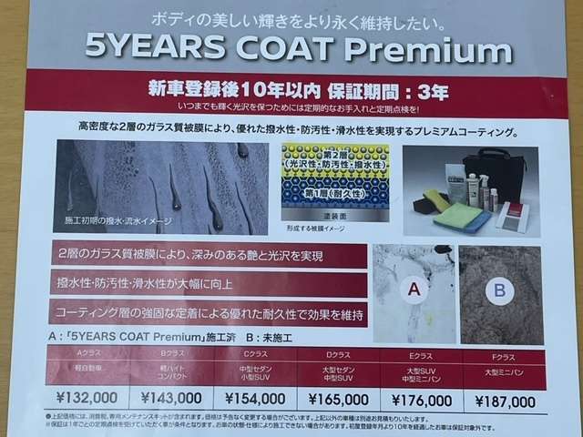 店頭にお越し頂きますと、これから販売前のお車も拝見することが出来ます。タイミングが良ければ予想外の車両が見つかるかもしれません☆☆☆