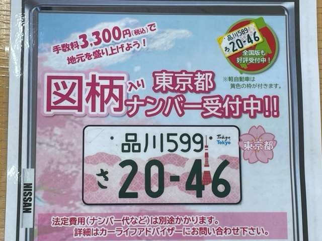 車両状態証明書を順次掲載しております。　遠方により、お車の実態を拝見出来ないお客様はご参考になりますよ♪