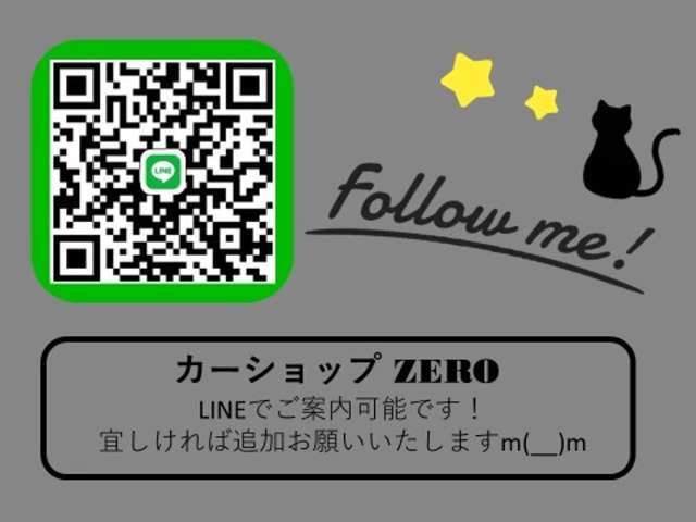当社では現車確認を事前にご予約頂いておりますのでご協力お願い致します！