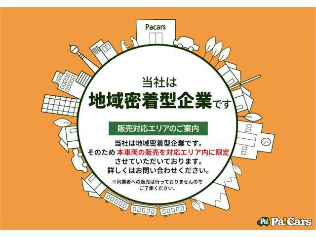 お車の事でしたら【高須自動車】へ！新車、未使用車、中古車の販売、一般修理、点検、車検、自動車保険、鈑金修理等、お車に関する事は全てお取り扱いしております。皆様の快適カーライフをサポートさせて頂きます。