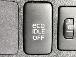 【アイドリングストップ】赤信号や渋滞で停車した際にエンジンを停止し、無駄な燃料の消費を抑えます。燃費向上や環境保護につなげる機能♪エンジンはブレーキを離せば再始動します。
