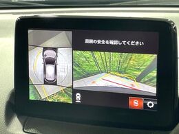 【360°ビューモニター】専用のカメラにより、上から見下ろしたような視点で360度クルマの周囲を確認することができます☆死角部分も確認しやすく、狭い場所での切り返しや駐車もスムーズに行えます。