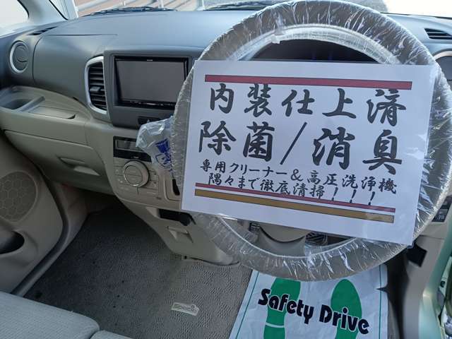 当店ではお客様に気持ち良く乗車頂ける様、隅々までクリーニングを行っております！