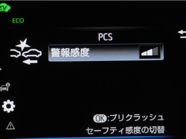 サポカーSとは、自動（衝突被害軽減）ブレーキに加えて、高齢者に多いと言われている踏み間違い事故防止をサポートする機能です。詳しくは販売店スタッフまでおたずねください。