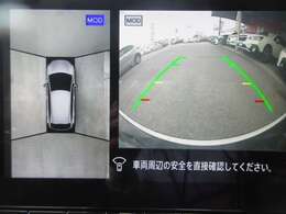 お車を上から見下ろしたような視点で駐車できる便利なアラウンドビューモニターも装備しています！
