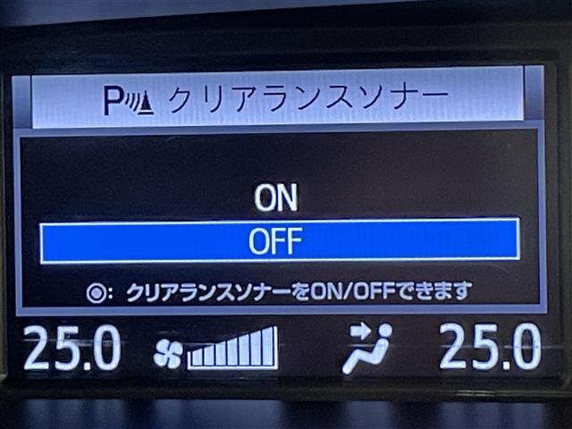 ◆【クリアランスソナー】駐車、発進の低速走行時に、周囲の障害物をブザーとディスプレイ表示でお知らせして、衝突回避をサポートします！