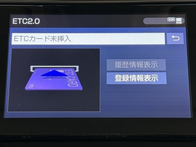 ナビ画面に連動したETCを装備しています。　過去に利用した利用料金も一目で分かって、とっても便利です。　ETCの抜き忘れ、挿し忘れも警告してくれるので安心ですね。