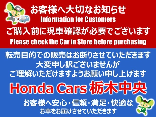 来店可能な方、現車確認が出来る方、今後の点車検にご入庫頂ける方にのみ販売させて頂きます。また、転売目的でのご購入はお断りさせて頂きます。大変ご迷惑おかけしますがご理解の程宜しくお願い致します。