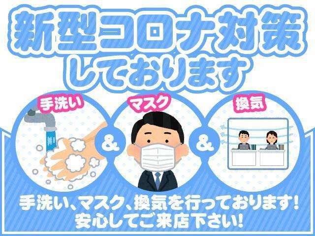 ☆お車でお越しのお客様は、千葉インターで降りて頂き、柏方面に進んで頂きますと当社が御座います！！！