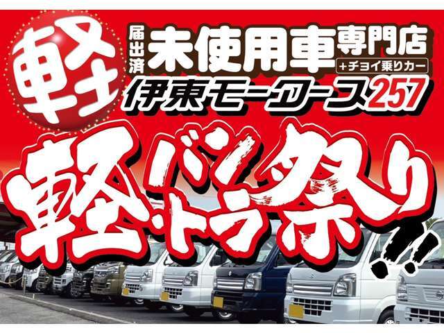 YOTUBE好評UP中！ぜひチャンネル登録お願いします！