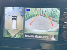 【アラウンドビューモニター】専用のカメラにより、上から見下ろしたような視点で360度クルマの周囲を確認することができます☆死角部分も確認しやすく、狭い場所での切り返しや駐車もスムーズに行えます。