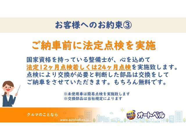 ☆保証期間内の、修理金額、修理回数に上限はありません。納車後の不安に関しても少しでも取り除けると良いです。何か不安に感じることがあればお気軽にスタッフへ連絡ください。