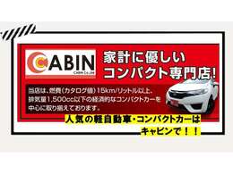 お見積り・お問合せ・お待ちしております！お問合せ先は011―621―4111まで☆